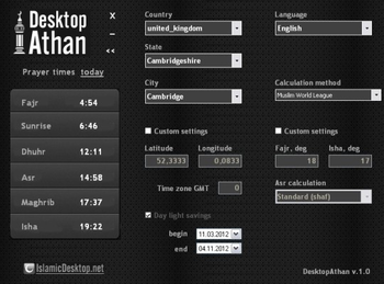 DesktopAthan screenshot
