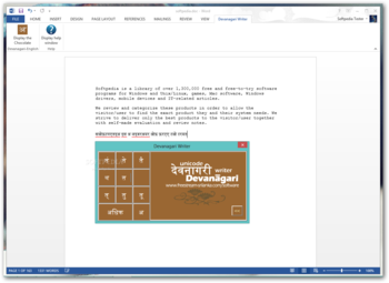 Devanagari Writer screenshot