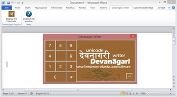 Devanagari Writer Word screenshot 2
