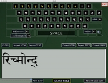 Devawriter Pro screenshot