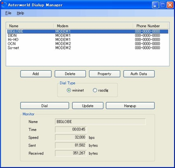 Dialup Manager screenshot