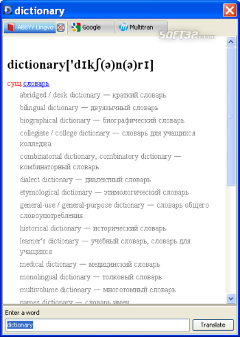 Dictionary Browser screenshot 3