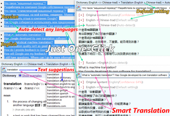 Dictionary .NET screenshot