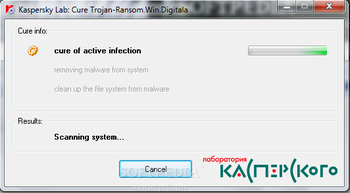 Digita_Cure screenshot