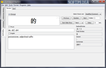 DimSum Chinese Tools screenshot 3