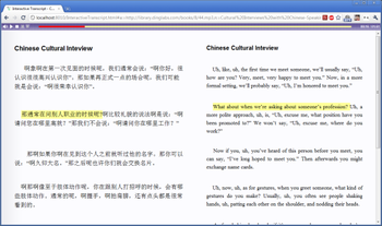 DingLabs Desktop Player screenshot