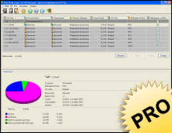 Disk Write Copy Professional Edition screenshot 3