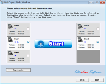 DiskCopy screenshot