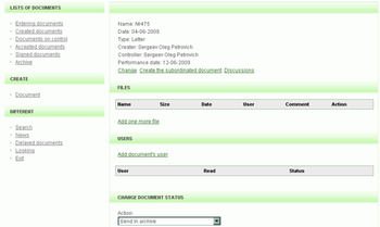 Document management software screenshot 2