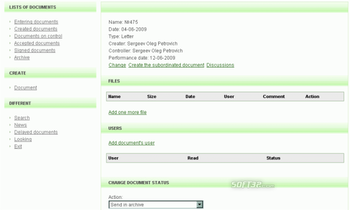 Document management software screenshot 3