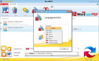 Docx to PDF screenshot 3