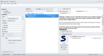 DreamMail screenshot 13