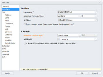 DreamMail screenshot 16
