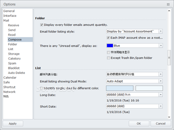 DreamMail screenshot 19