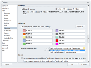 DreamMail screenshot 20