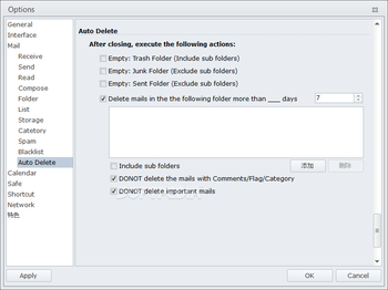 DreamMail screenshot 21