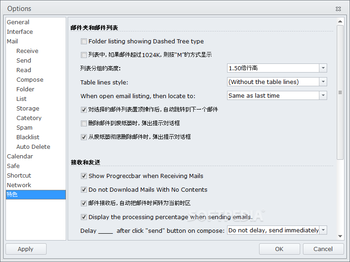 DreamMail screenshot 24