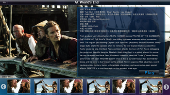 DVDFab Media Player screenshot