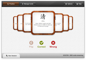 Easy Hanzi screenshot