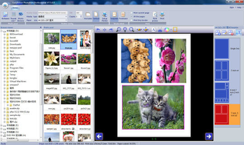 Easyboost Photo Print screenshot 5