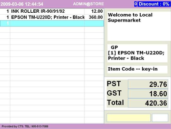 EasyPOS screenshot