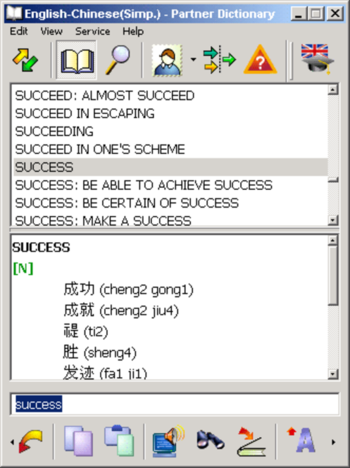 ECTACO English <-> Chinese Simplified Talking Partner Dictionary for Windows screenshot