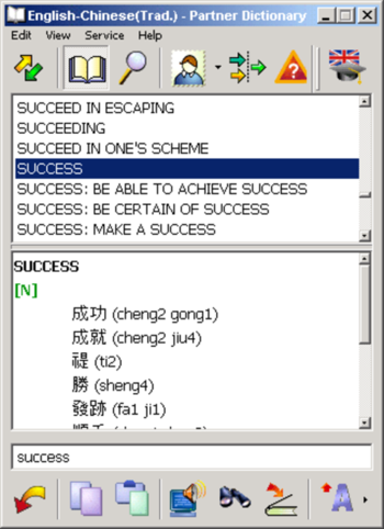 ECTACO English <-> Chinese Traditional Talking Partner Dictionary for Windows screenshot