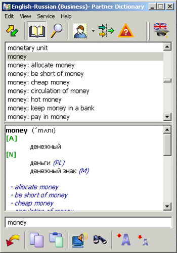 ECTACO English <-> Russian Talking Partner Specialized Business Dictionary for Windows screenshot 2