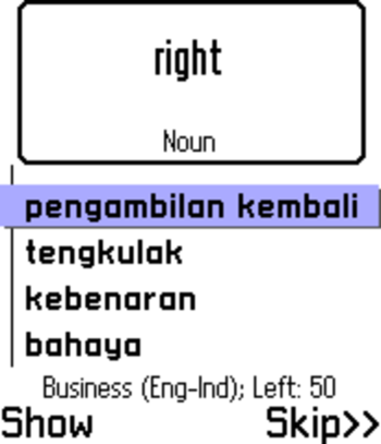 ECTACO FlashCards English <-> Indonesian for Nokia screenshot 2