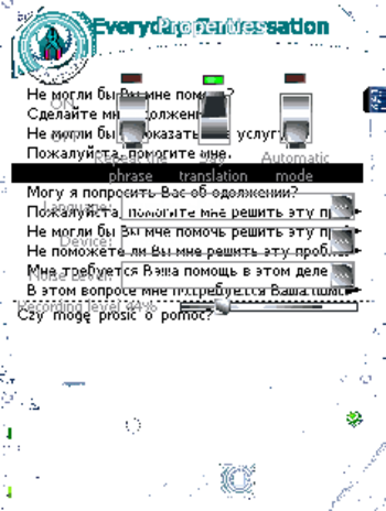ECTACO Voice Translator Russian -> Polish screenshot