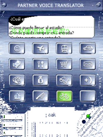 ECTACO Voice Translator Spanish -> Chinese screenshot