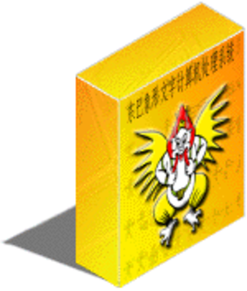 Edongba (Chinese Traditional Version) screenshot 2