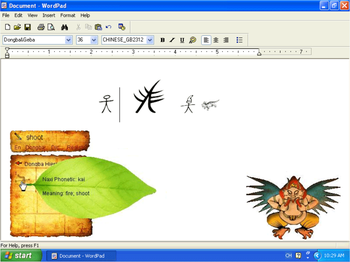 Edongba screenshot 2