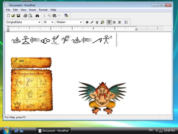 Edongba screenshot