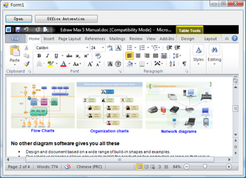 Edraw Viewer Component for Word screenshot