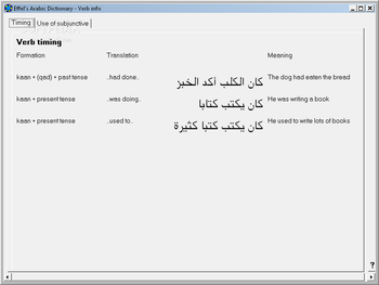 Effel's Arabic Dictionary screenshot 2