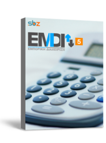 EMDI - Business Management screenshot