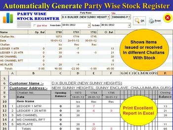 Emerald Shuttering Stores Software screenshot