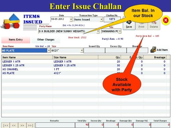 Emerald Shuttering Stores Software screenshot 10