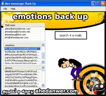 emotion backup screenshot