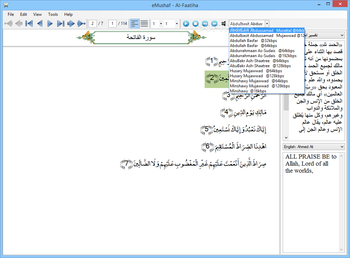eMushaf screenshot