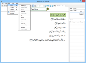 eMushaf screenshot 4