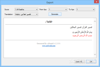 eMushaf screenshot 6