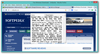 English 2 Bangla Dictionary screenshot