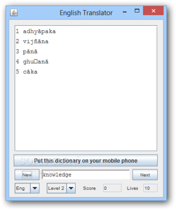 English Hindi Dictionary screenshot