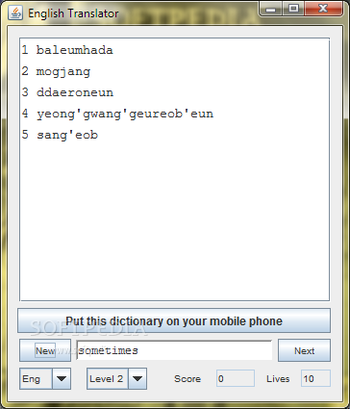 English Korean Dictionary - Lite screenshot