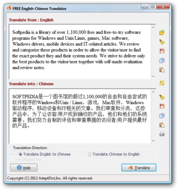 English to Chinese Translator screenshot