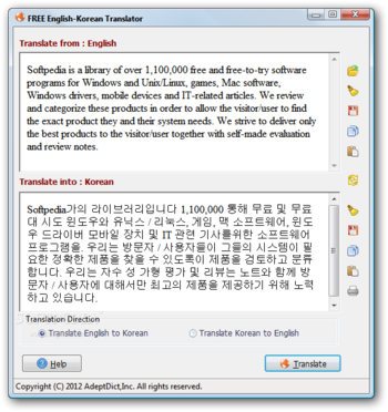 English to Korean Translator screenshot