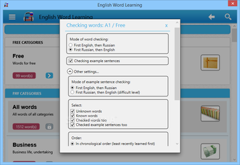 English Word Learning - Russian screenshot 8