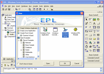 EPL screenshot